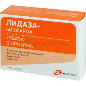 Лидаза-Биофарма порошок для раствора для инъекций, 64 ед, ампула, блистер в пачке, блистер в пачке, № 10; Stada 