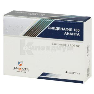 Силденафил 100 Ананта таблетки, покрытые пленочной оболочкой, 100 мг, блистер, № 4; Ananta Medicare