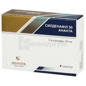 Силденафил 50 Ананта таблетки, покрытые пленочной оболочкой, 50 мг, блистер, № 4; Ananta Medicare