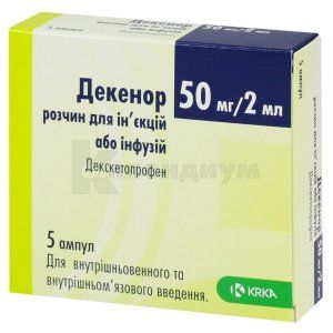 Декенор раствор для инъекций и инфузий, 50 мг/2 мл, ампула, 2 мл, в картонной коробке, в картонной коробке, № 5; KRKA d.d. Novo Mesto