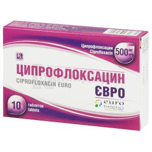 Ципрофлоксацин Евро таблетки, покрытые пленочной оболочкой, 500 мг, блистер, № 10; Unique Pharmaceutical Laboratories