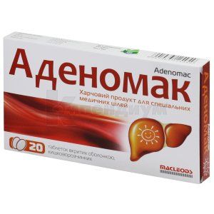 Аденомак (Adenomac)