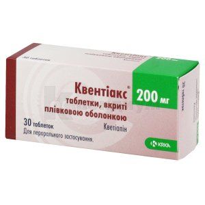 Квентиакс таблетки, покрытые пленочной оболочкой, 200 мг, блистер, № 30; KRKA d.d. Novo Mesto
