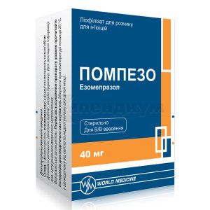 Помпезо порошок для раствора для инъекций, 40 мг, флакон, № 1; World Medicine