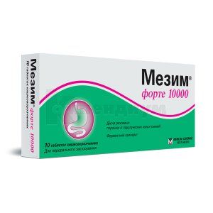 Мезим® форте 10000 таблетки кишечно-растворимые, блистер, № 10; Menarini Group