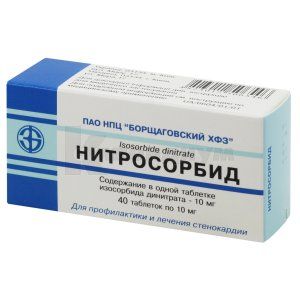 Нитросорбид таблетки, 10 мг, блистер, № 40; ПАО НПЦ "Борщаговский ХФЗ"