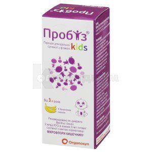 ПРОБИЗ KIDS