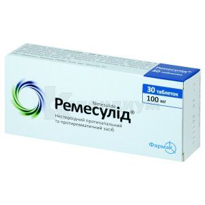 Ремесулид® таблетки, 100 мг, блистер, № 30; Фармак