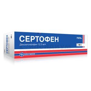 Сертофен гель, 12,5 мг/г, туба, 60 г, № 1; World Medicine