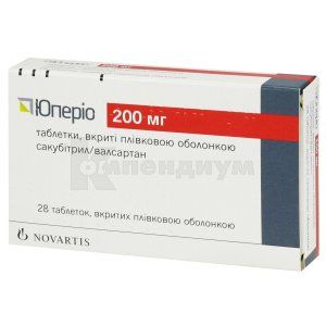 Юперио таблетки, покрытые пленочной оболочкой, 200 мг, блистер, № 28; Novartis Pharma