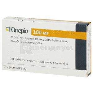 Юперио таблетки, покрытые пленочной оболочкой, 100 мг, блистер, № 28; Novartis Pharma