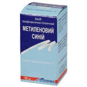 Метиленовый синий (Methylene blue)