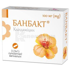 Банбакт® суппозитории вагинальные, 100 мг, стрип, № 3; Гледфарм Лтд