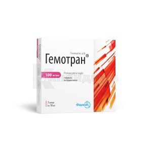 Гемотран® раствор для инъекций, 100 мг/мл, ампула, 10 мл, № 5; Фармак
