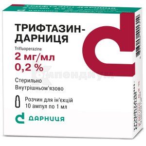 Трифтазин-Дарница раствор для инъекций, 2 мг/мл, ампула, 1 мл, № 10; Дарница