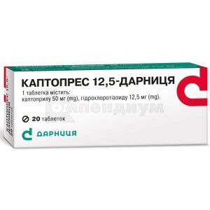 Каптопрес 12,5-Дарница таблетки, контурная ячейковая упаковка, № 20; Дарница