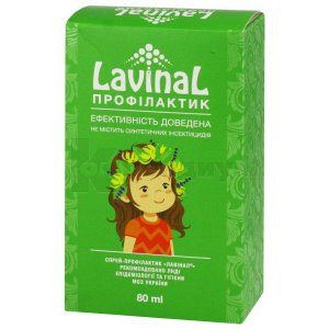Спрей-Профилактик Лавинал<sup>&reg;</sup> (Spray-Profilactick Lavinal )