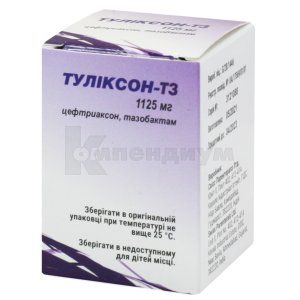 Туликсон-ТЗ 1125 мг
