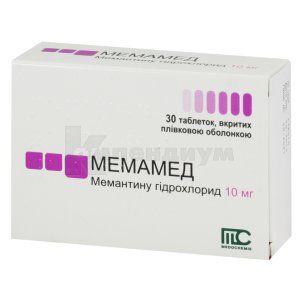 Мемамед таблетки, покрытые пленочной оболочкой, 10 мг, блистер, № 30; Medochemie Ltd