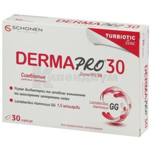 ДермаПро 30 капсулы, № 30; Delta Medical Promotions AG