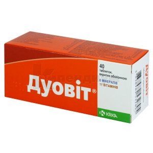 Дуовит таблетки, покрытые оболочкой, комби-упаковка, № 40; KRKA d.d. Novo Mesto
