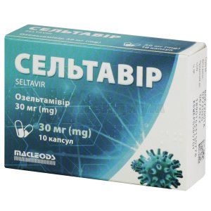 Сельтавир капсулы твердые, 30 мг, блистер, № 10; Macleods Pharmaceuticals Ltd