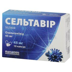 Сельтавир капсулы твердые, 45 мг, блистер, № 10; Macleods Pharmaceuticals Ltd