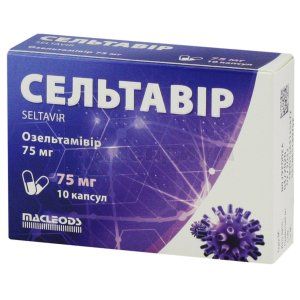 Сельтавир капсулы твердые, 75 мг, блистер, № 10; Macleods Pharmaceuticals Ltd