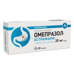 Омепразол капсулы, 20 мг, блистер, № 30; Астрафарм