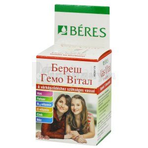 БЕРЕШ ГЕМО ВИТАЛ таблетки, покрытые пленочной оболочкой, № 30; Beres Pharmaceuticals Ltd