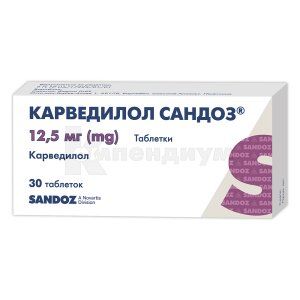 Карведилол Сандоз® таблетки, 12,5 мг, блистер, № 30; Sandoz