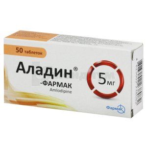 Аладин®-Фармак таблетки, 5 мг, блистер в пачке, № 50; Фармак