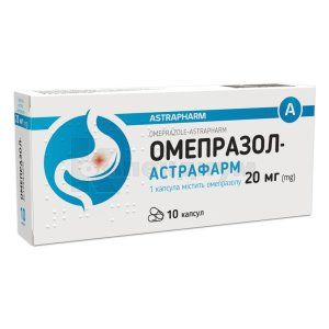 Омепразол капсулы, 20 мг, блистер, № 10; Астрафарм