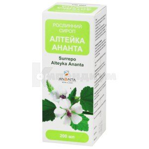 СИРОП АЛТЕЙКА АНАНТА сироп, бутылка, 200 мл, № 1; Ananta Medicare