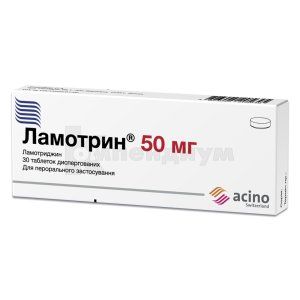 Ламотрин® таблетки диспергируемые, 50 мг, блистер, в пачке, в пачке, № 30; Асино Украина