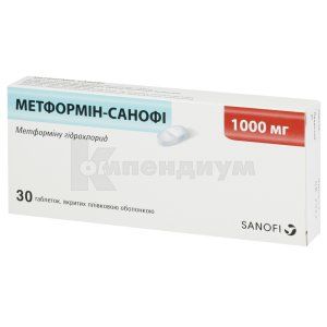 Метформин-Санофи (Metformin-Sanofi)