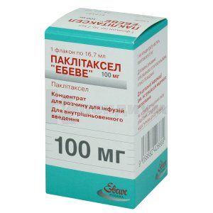 Паклитаксел "Эбеве" концентрат для приготовления инфузионного раствора, 100 мг, флакон, 16.7 мл, № 1; Ebewe Pharma