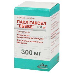 Паклитаксел "Эбеве" концентрат для приготовления инфузионного раствора, 300 мг, флакон, 50 мл, № 1; Ebewe Pharma