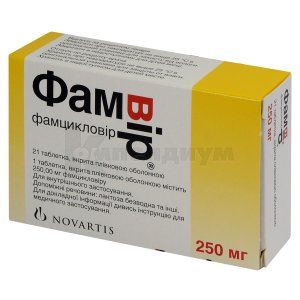 Фамвир® таблетки, покрытые пленочной оболочкой, 250 мг, № 21; Atnas Pharma UK Lіmіted