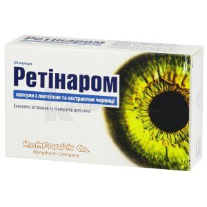 Ретинаром (Retinarom)