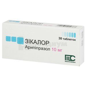 Зикалор таблетки, 10 мг, блистер, № 30; Medochemie Ltd