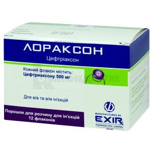 Лораксон порошок для раствора для инъекций, 500 мг, флакон, № 12; Exir Pharmaceutical
