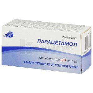 Парацетамол таблетки, 325 мг, блистер, в пачке, в пачке, № 100; Лубныфарм
