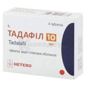 Тадафил таблетки, покрытые пленочной оболочкой, 10 мг, блистер, № 4; Hetero Labs