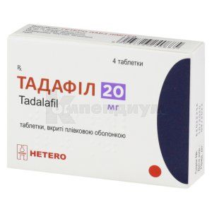 Тадафил таблетки, покрытые пленочной оболочкой, 20 мг, блистер, № 4; Hetero Labs
