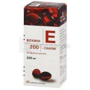 Витамин E 200-Санофи капсулы мягкие, 200 мг, флакон, № 30; Опелла Хелскеа Украина