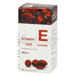 Витамин E 400-Санофи капсулы мягкие, 400 мг, флакон, № 30; Опелла Хелскеа Украина