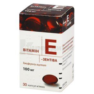 Витамин E-Санофи капсулы мягкие, 100 мг, флакон, № 30; Опелла Хелскеа Украина