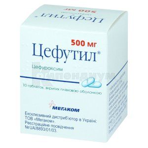 Цефутил® таблетки, покрытые пленочной оболочкой, 500 мг, блистер в коробке, № 10; Pharma International