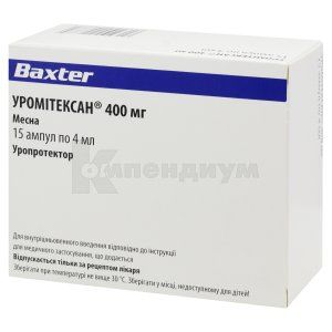 Уромитексан® 400 мг раствор для инъекций, 400 мг, ампула, 4 мл, № 15; Baxter AG
